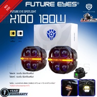 Express Delivery!! !! FUTURE EYES X100 180W Spotlight Fast 320sp.online