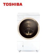 【東芝】12KG 變頻洗脫烘滾筒洗衣機《TWD-DH130X5TA》(含基本安裝)