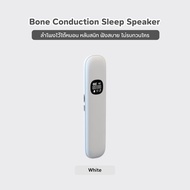 Bone Conduction Bluetooth5.3 ลำโพงบลูทูธใต้หมอน อัจฉริยะ  หน้าจอLED