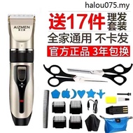 · Beauty of Love Hair Clipper Electric Hair Clipper Hair Rechargeable Electric Hair Clipper Handy Tool Own Shaving Electric Shaver Household