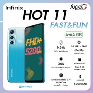 Infinix HOT 11(Ram4+Rom64)มือถือจอ FHD+ รีเฟรชเรทสูงสุด 90Hz (By Lazada Superiphone)