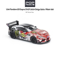 POPRACE 1/64 Pandem GR Supra D1GP 2024 Daigo Saito PR64-180