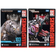 [Super Cute Marketing] 0909 Transformers Movie 7 Rise Of Beasts SS 103v-Class Rhino WFC SS+04 Mikade