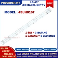 43UH610T LG 43" LED TV BACKLIGHT(LAMPU TV) LG 43 INCH LED TV BACKLIGHT 43UH610