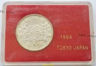 悅享購✨滿300出貨帶盒7 日本1964年1000元東京奧運會紀念幣富士山大奧銀幣35mm 20g
