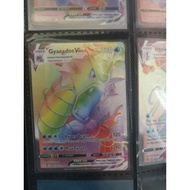 Gyarados Hyper Rare evolving skies