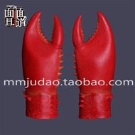 A19 Lobster Crab Claw Clamp Pliers Gloves Halloween Kuaishou Live Streaming Performance Props Accessories cosplay