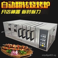 [in stock]Commercial Automatic Rotating Smokeless Barbecue Oven Electric Oven Mutton Skewers Barbecue Machine Electric Oven Drawer Oven Household