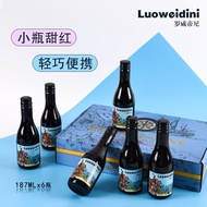Small Bottle Red Wine Low Sweet Wine Red Wine Whole Box Gift Mini Gift Box 187ML Sweet 2025.12.03