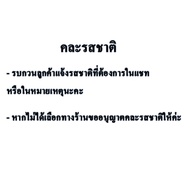 [สินค้าใหม่] EGGY S โปรตีนไข่ขาว เครื่องดื่มโปรตีน 3 รสชาติ ไม่มีแลคโตส