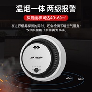 Hikvision Smoke Alarm Commercial 3c Smoke Detector Indoor Wireless Smoke Alarm Fire Fighting