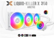 小白的生活工場*Xigmatek Liquid Killer X 360 Arctic 一體式水冷/支援TR4/1700