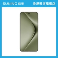 華為 - HUAWEI華為 Pura 70 Ultra 16GB+512GB 智能手機 香頌綠