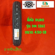 4.50-18 ยี่ห้อ DURO  รุ่น DM 1261สำหรับใส่รถyamaha sr