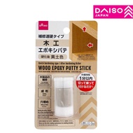 DAISO No-20 Multi Epoxy Putty Stick ( Ocher )