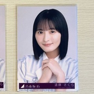 乃木坂46 遠藤櫻《是非に及ばず》封入生寫 小卡