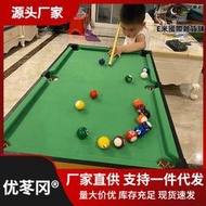 兒童撞球孩子6男孩撞球桌家用迷你桌球檯玩具桌面小型室內桌球8歲