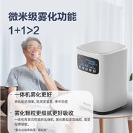 奥克斯家用制氧机老人吸氧机孕妇呼吸氧气机雾化一体机家庭式氧气