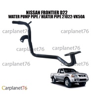 NISSAN FRONTIER D22 WATER PUMP PIPE / HEATER PIPE 21022-VK50A