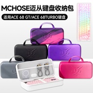 Hubing Suitable for MCHOSE From Ace 68 GT Keyboard Storage Bag ace68 turbo Keyboard Bag 68gt Storage