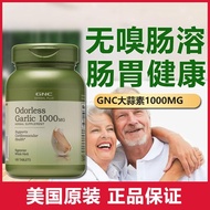 Ready Stock USA GNC Jiananxi Enterosol Sniff-Free Garlic Essence Tablets 1,000mg * 100 Capsules Stom