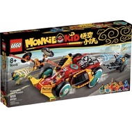 [BrickPanda] Lego 80015 Monkie Kid's Cloud Roadster