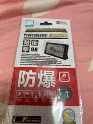 Switch 屏幕保護貼