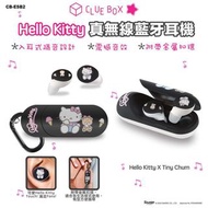 Clue Box✖️Hello Kitty 真無線藍牙耳機  CB-ESB2 真無線藍牙耳機入耳式隔音設計