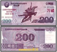 悅享購✨滿300出貨全新UNC 朝鮮200元紀念鈔 2018年版70周年紀念鈔 P-NEW