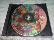 正版電腦遊戲 -   美少女夢工坊5 (光譜)  (DVD中文版)