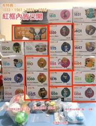 Jojo的奇妙冒險 gsc黏土人+扭蛋set