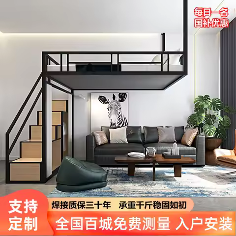 Custom hanging multi-functional iron frame hammock small apartment loft wall-hung loft space-saving