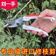 Taiwan Shipping Liu Yishou 711 Pruning Shears Gardening Fruit Tree Thick Branch Garden Labor-Saving 