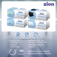 Zion Mask หน้ากากอนามัย หนา 3ชั้น 1กล่อง 50ชิ้น (สีดำ,ขาว,ฟ้า,เขียว)