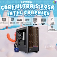 BONMECOM2 คอมประกอบ / INTEL CPU CORE ULTRA 5 245K / Intel Graphics (สามารถใส่การ์ดจอแยกได้)