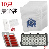 Suitable for Miele Minele Vacuum Cleaner Hyclean C3 GN Dust Collection Bag Garbage Bag Filter Mesh F