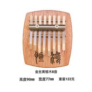 Henghong Thumb Piano Mini Golden Silk Dalbergia Octave Piano Carlimba Small Musical Instrument Finge