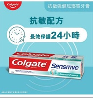 高露潔 抗敏強健琺瑯質抗敏感舒緩牙齒牙膏