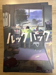 驀然回首 港版 A3 海報