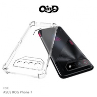 QinD ASUS ROG Phone 7 四角氣囊防摔套