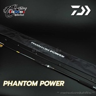 คัน DAIWA PHANTOM POWER 10 ฟุต