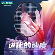 YONEX NANOFLARE 700PRO Full Carbon Singles Racket 4U G5 Ultra-Lightweight Carbon Fibre Professional 