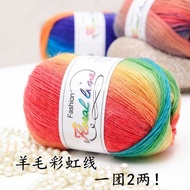 Section Dyed Wool Yarn Rainbow Yarn Gradient Color Wool Yarn Long Section Dyed Wool Yarn Pure Wool Y