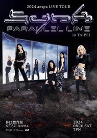 代搶 事先預訂委託代買代買 2024 Aespa LIVE TOUR - SYNK : PARALLEL LINE in TAIPEI台北場 Aespa演唱會門票人力代搶2024/8/10