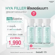 Haewon Hya Filler  ฟิลเลอร์แบบทา แฮวอนไฮยาฟิลเลอร์ สยบทุกริ้วรอย คืนผิวอ่อนเยาว์