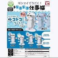 【預訂】TOYSCABIN 仕事貓工作貓發條玩具擺件 全套扭蛋