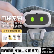 Ready Stock AIBi Pocket Robot Abby Pet EMO Same Team Artificial AI Intelligent Support GPT with Came