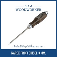 สิ่วงานไม้ Narex Profi Bench Chisel 3 mm. สิ่วช่างไม้ สิ่วด้ามไม้ สิ่วแกะสลักไม้