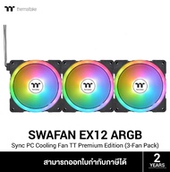 Thermaltake SWAFAN EX 12 ARGB Sync 3x120mm Fan CL-F167-PL12SW-A  BLACK รับประกัน 2ปี ศูนย์ไทย