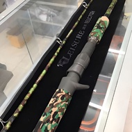 NOEBY LEASURE 7 Kaki 2/Pe 4-8 Green Army BC Rod